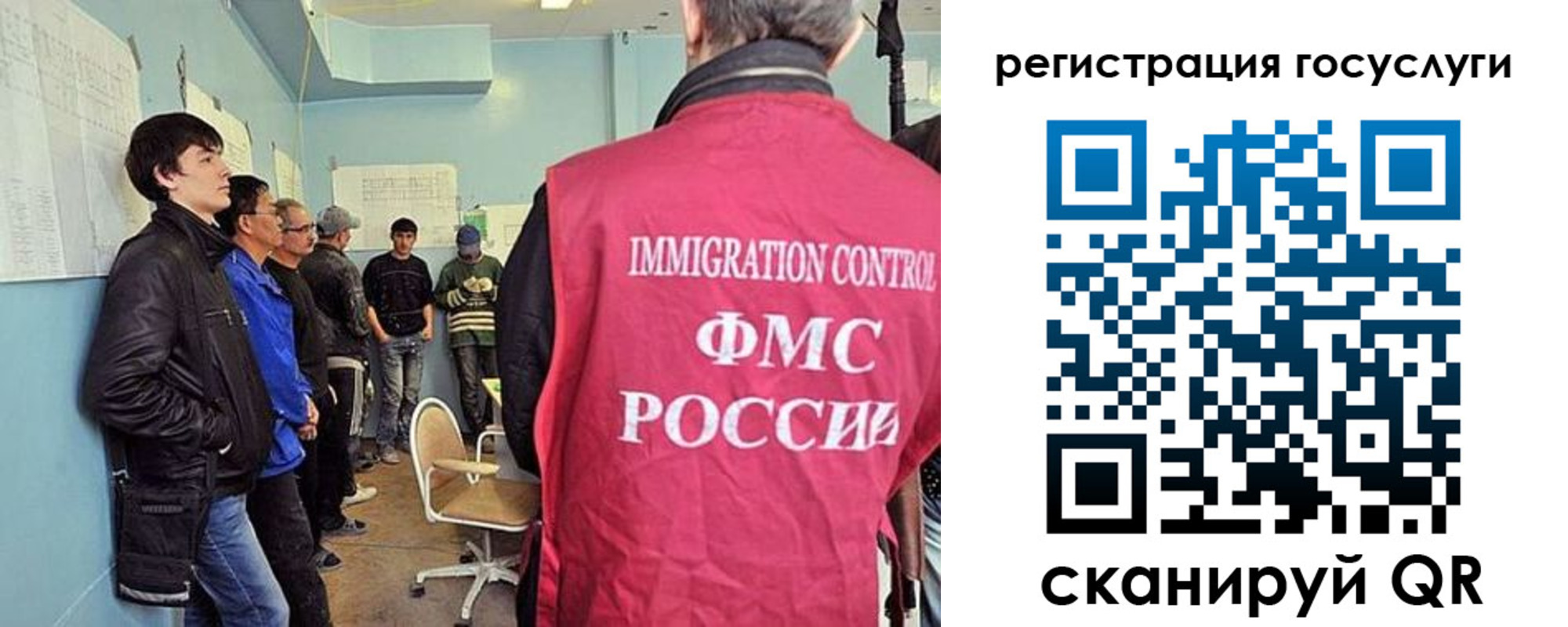 прописка ребенка в Горячем Ключе