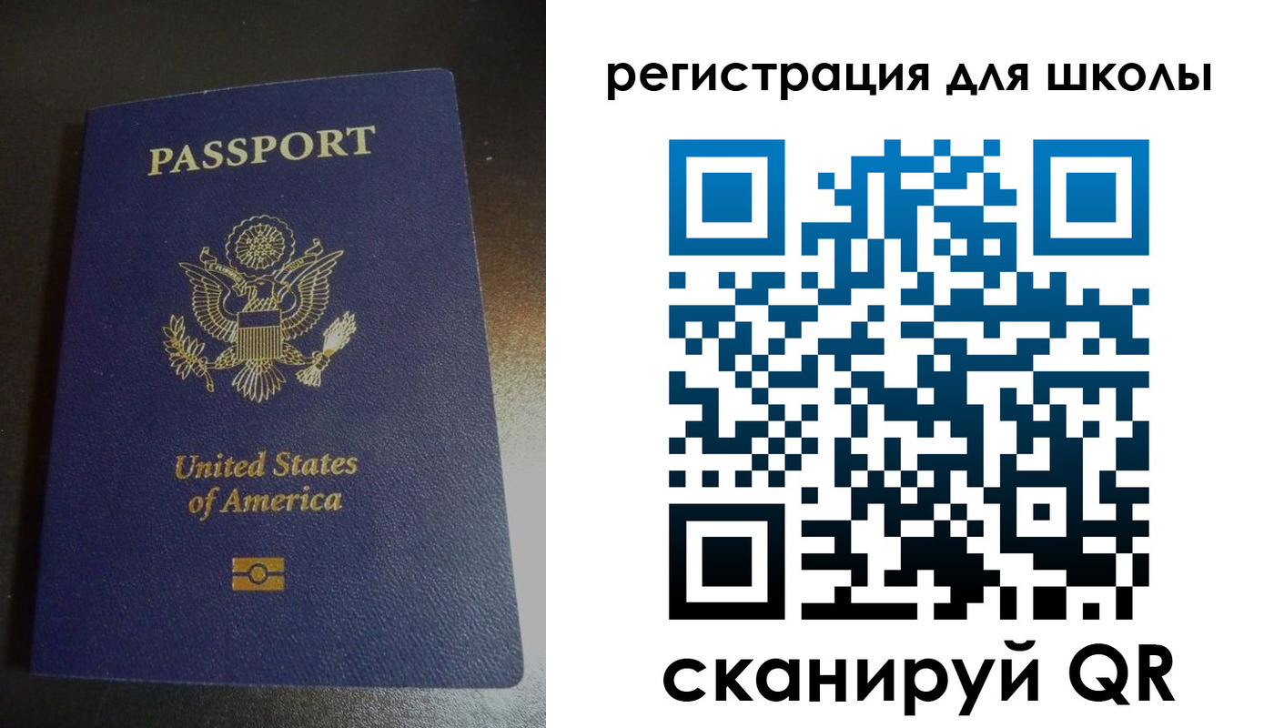 временная регистрация для всех в Горячем Ключе